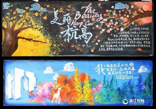 聖徳大学 Environmental Science Degree Certificate